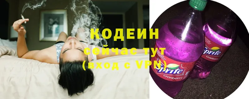 хочу наркоту  ссылка на мегу   Кодеиновый сироп Lean Purple Drank  Бикин 