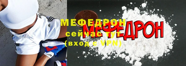 мефедрон мука Верхнеуральск